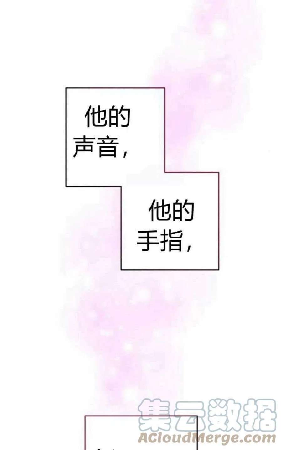 追上卢克·维舍尔16话