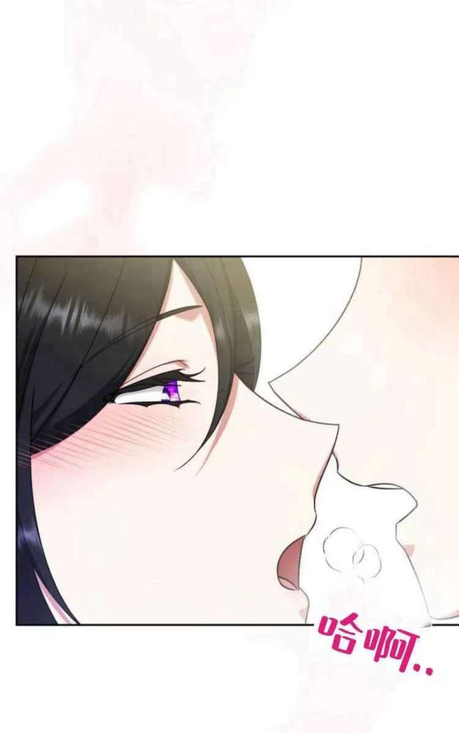 追上卢克·维舍尔16话