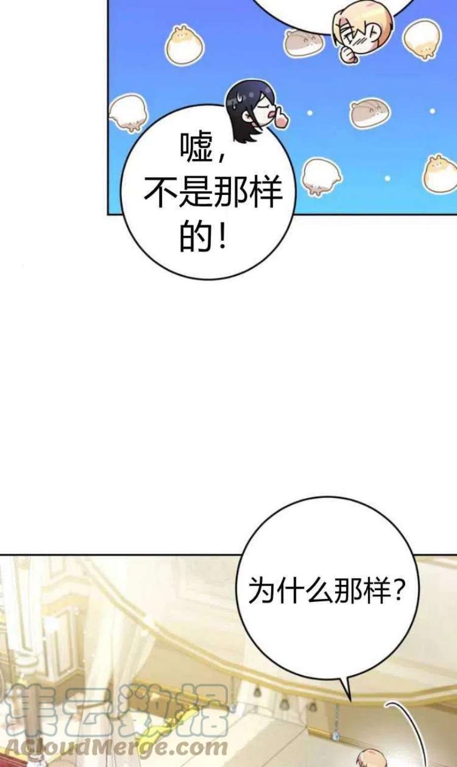 追上卢克·维舍尔16话