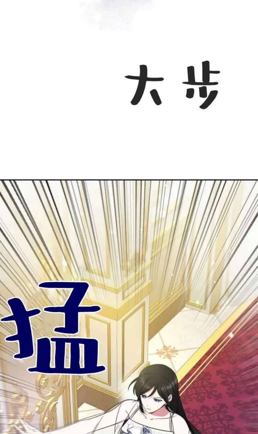 追上卢克·维舍尔16话