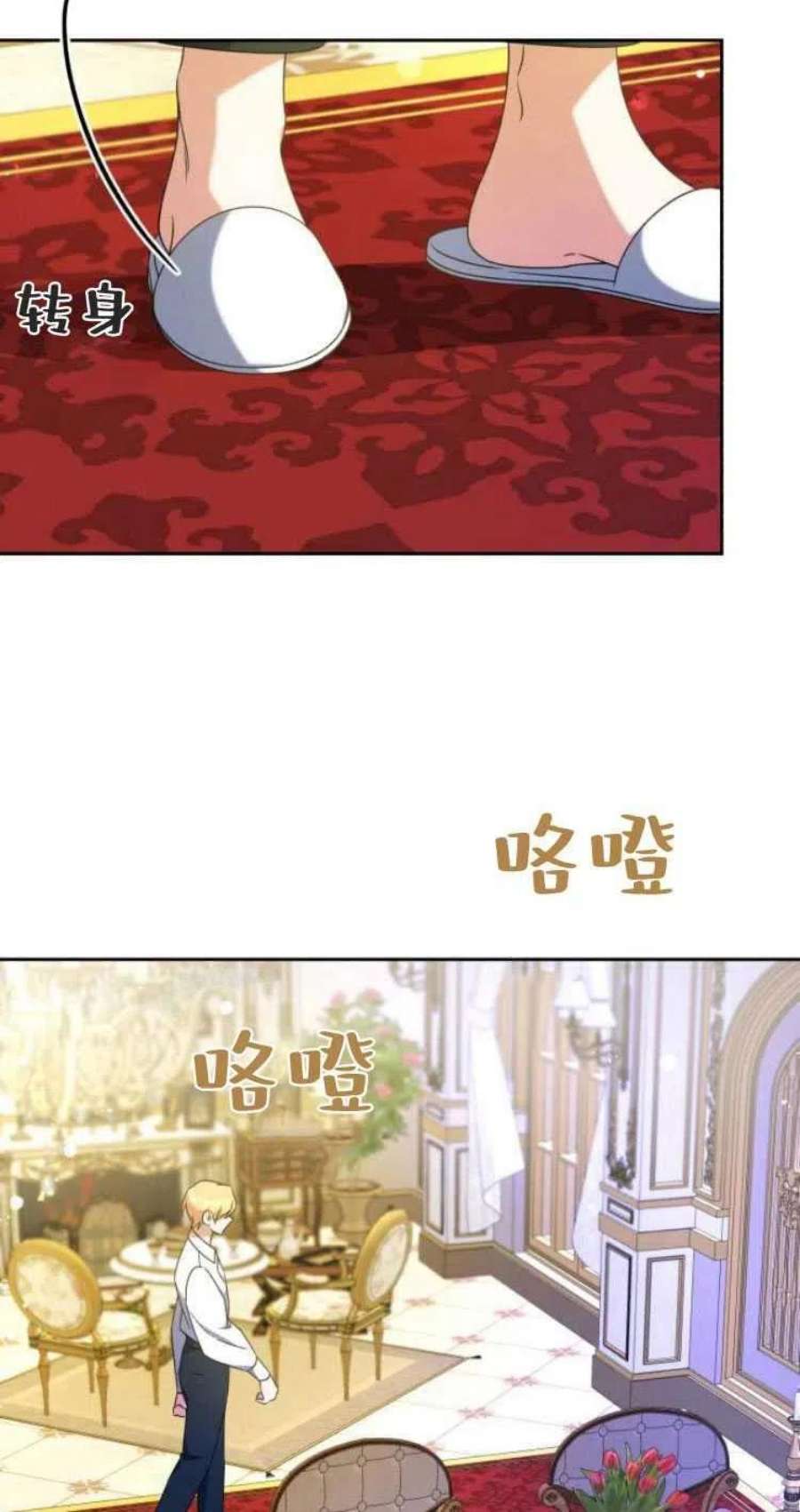 追上卢克·维舍尔16话