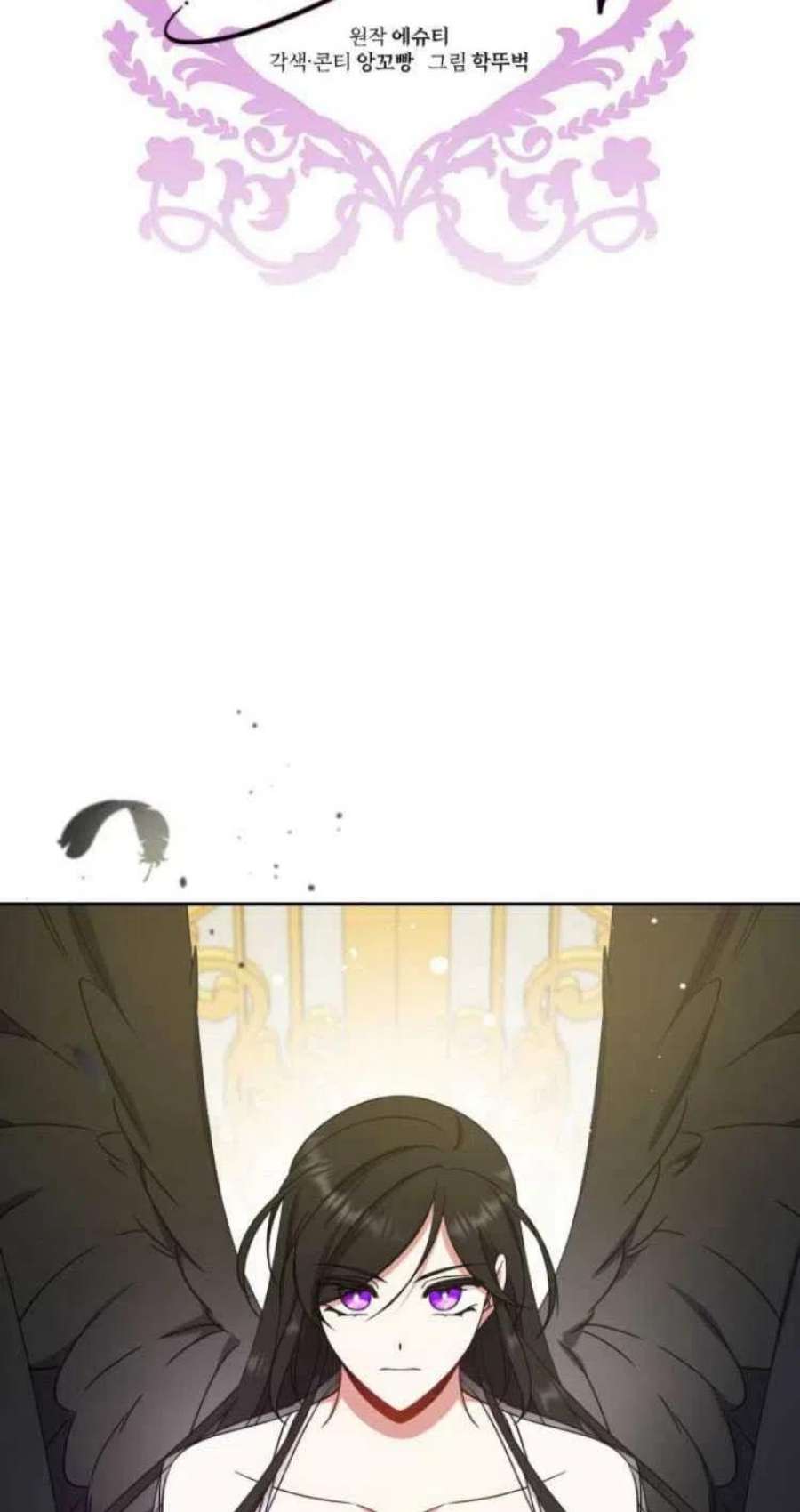 追上卢克·维舍尔16话
