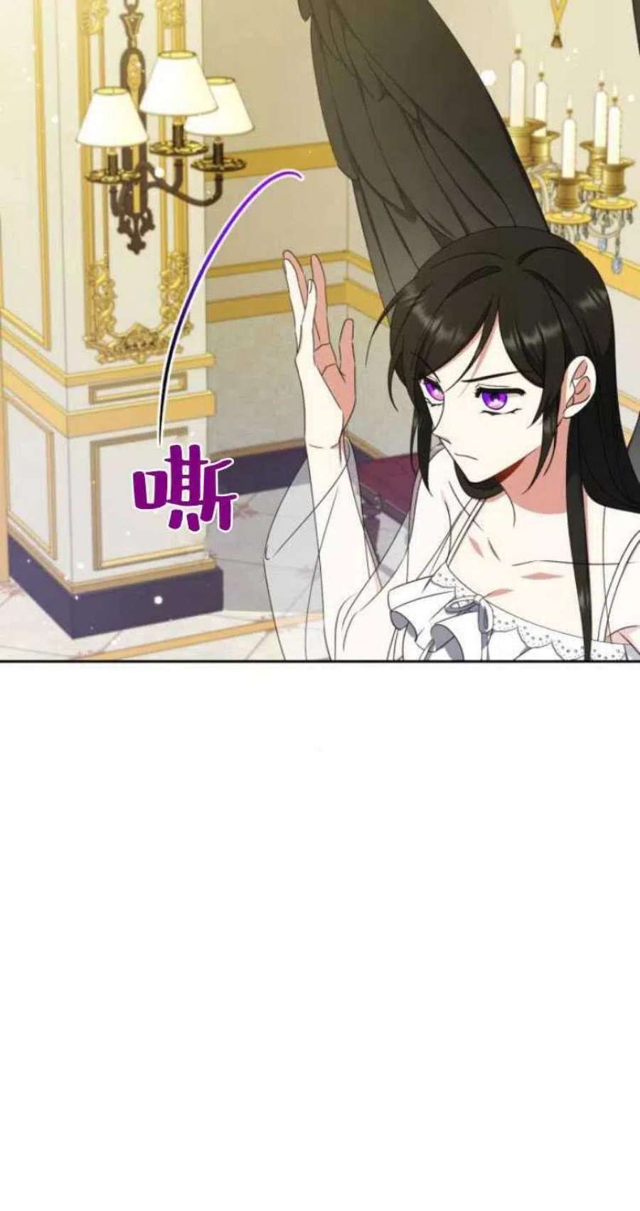 追上卢克·维舍尔16话