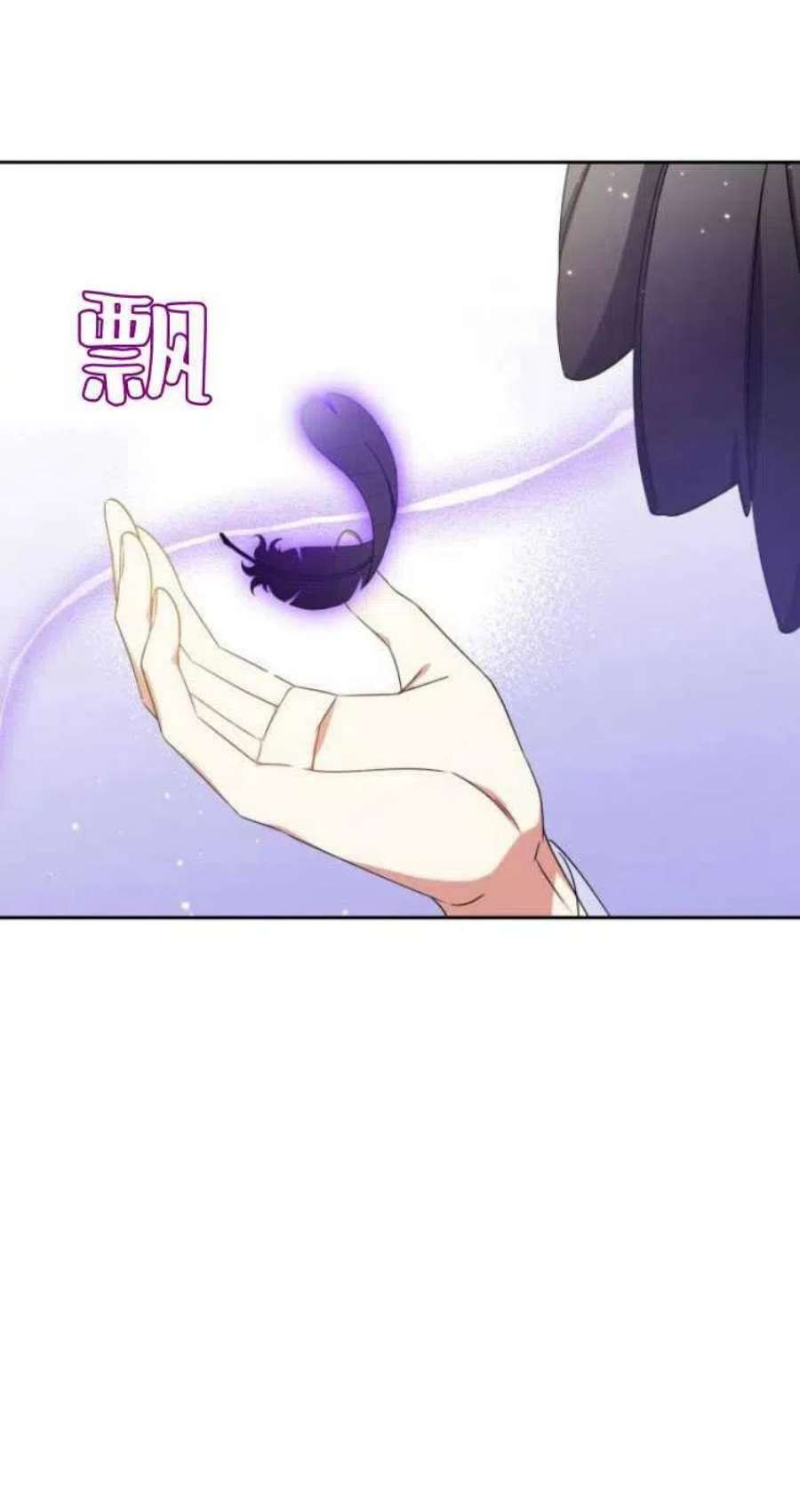 追上卢克·维舍尔16话