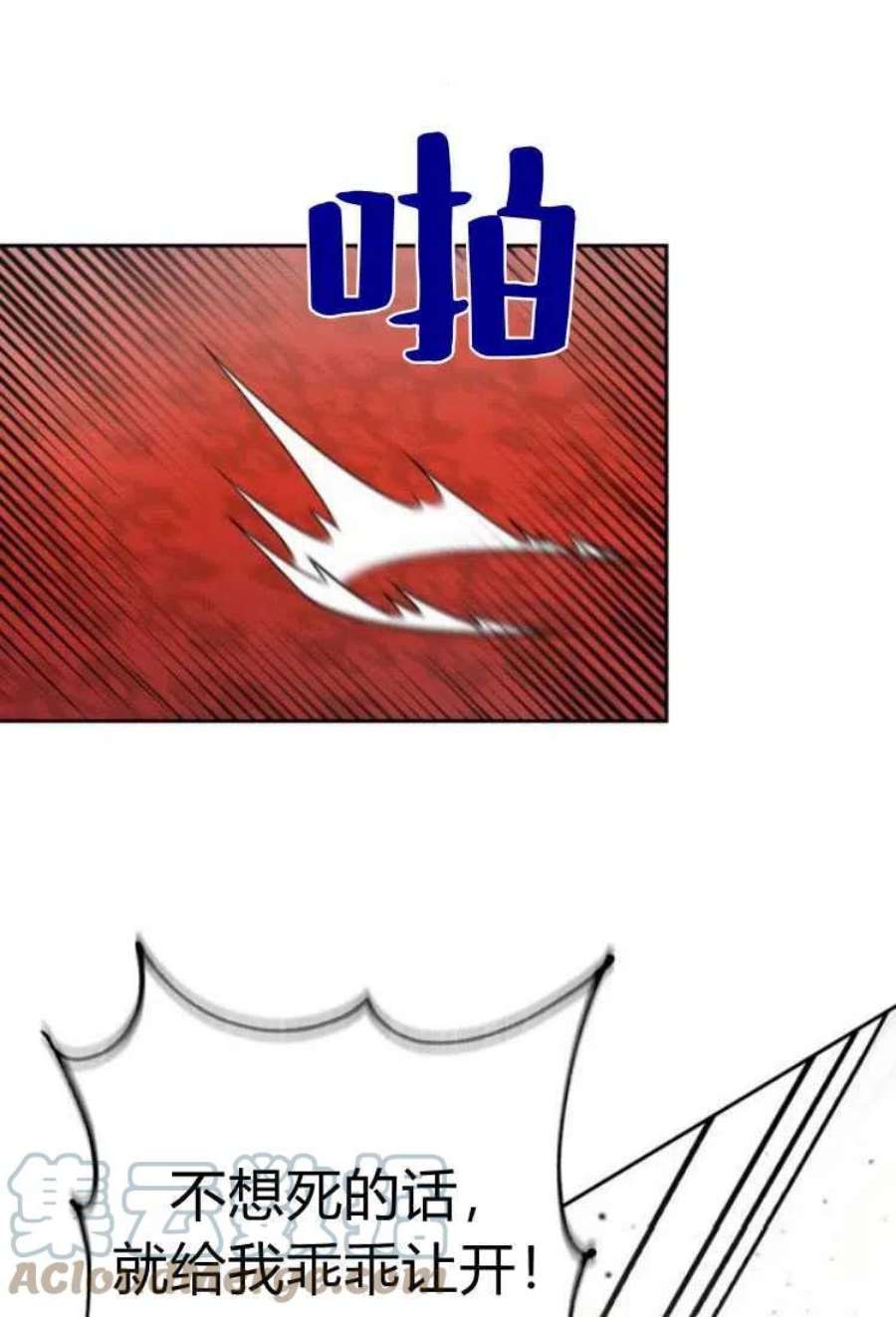 追上卢克·维舍尔16话
