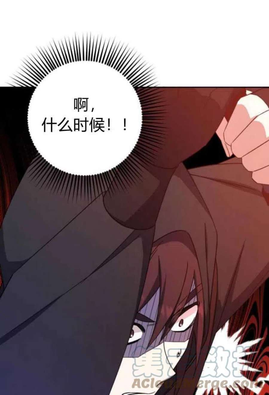 追上卢克·维舍尔16话