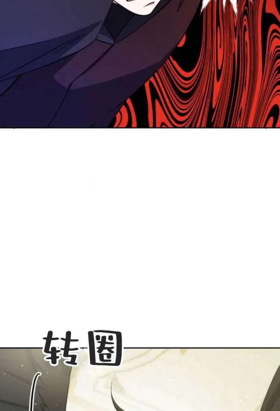追上卢克·维舍尔16话
