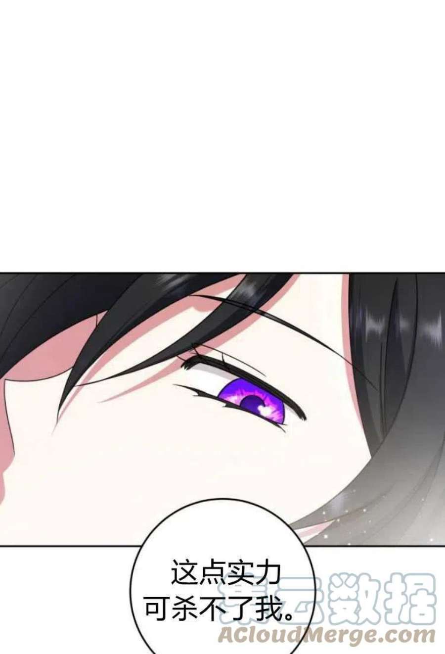追上卢克·维舍尔16话