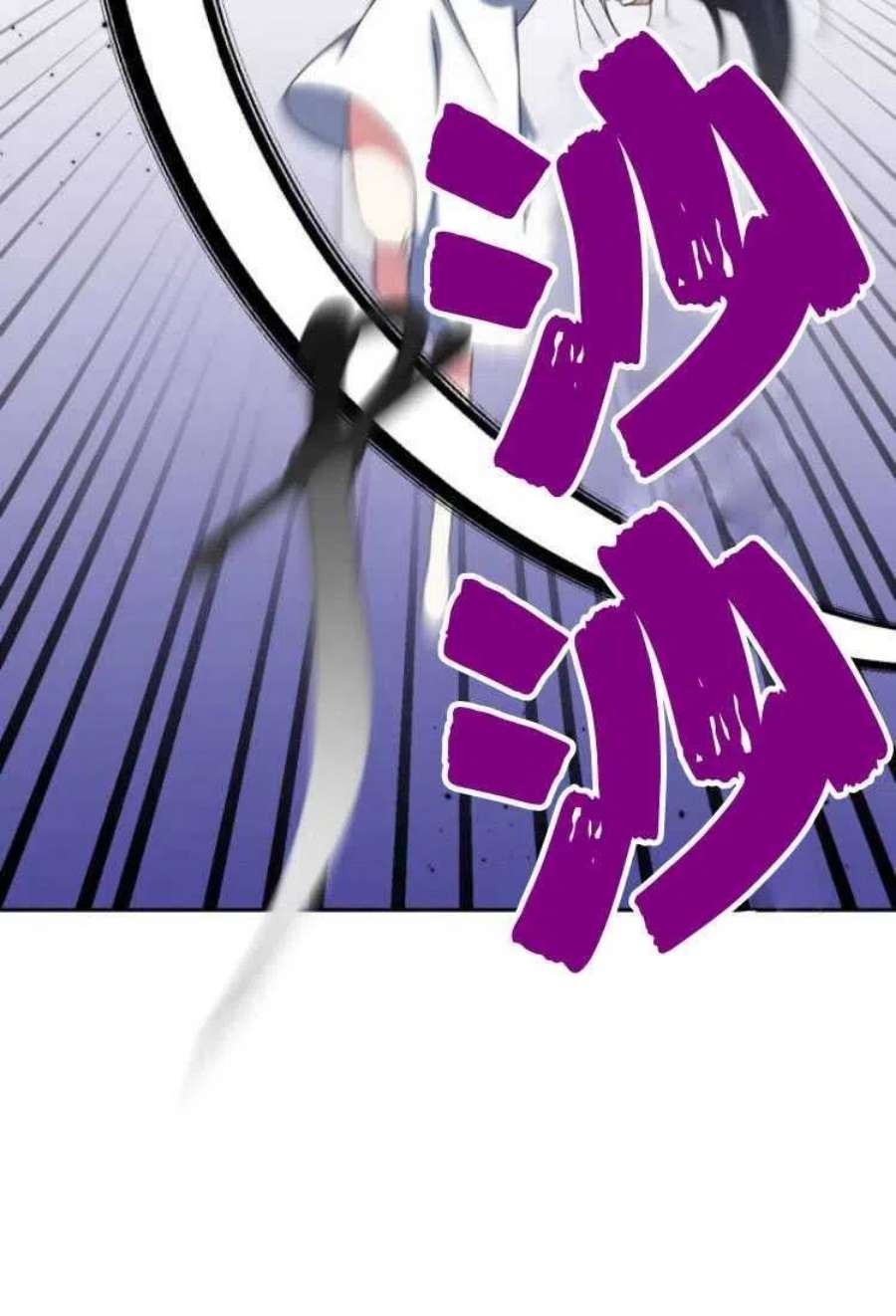 追上卢克·维舍尔16话