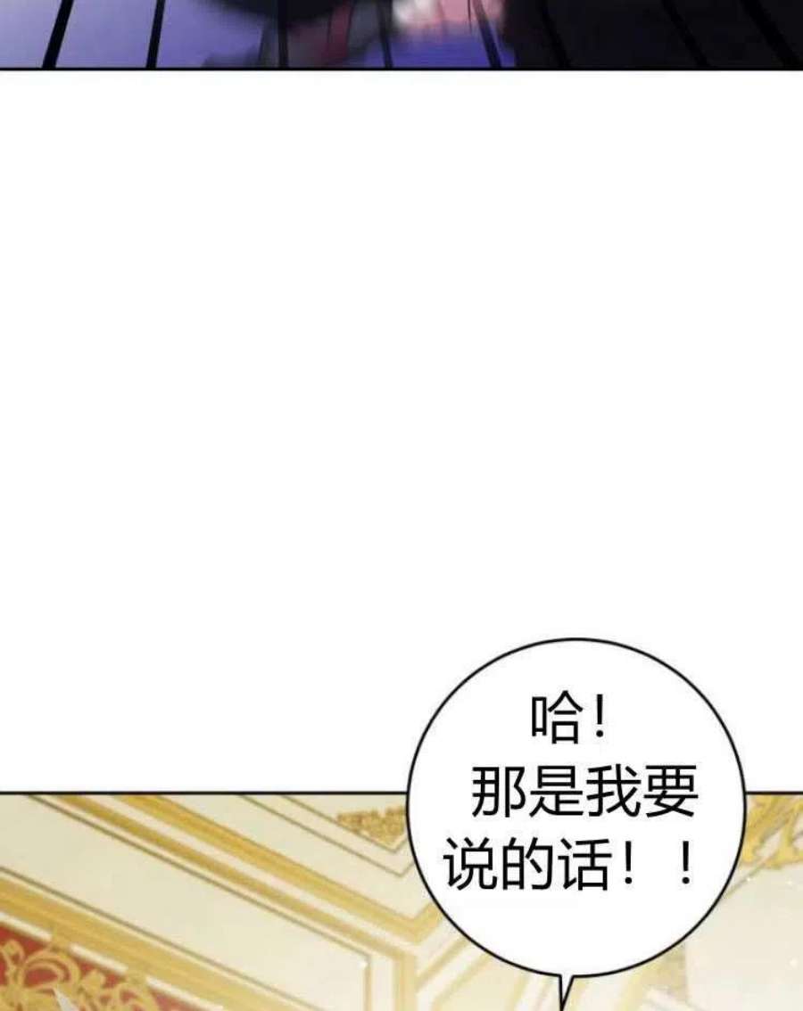 追上卢克·维舍尔16话