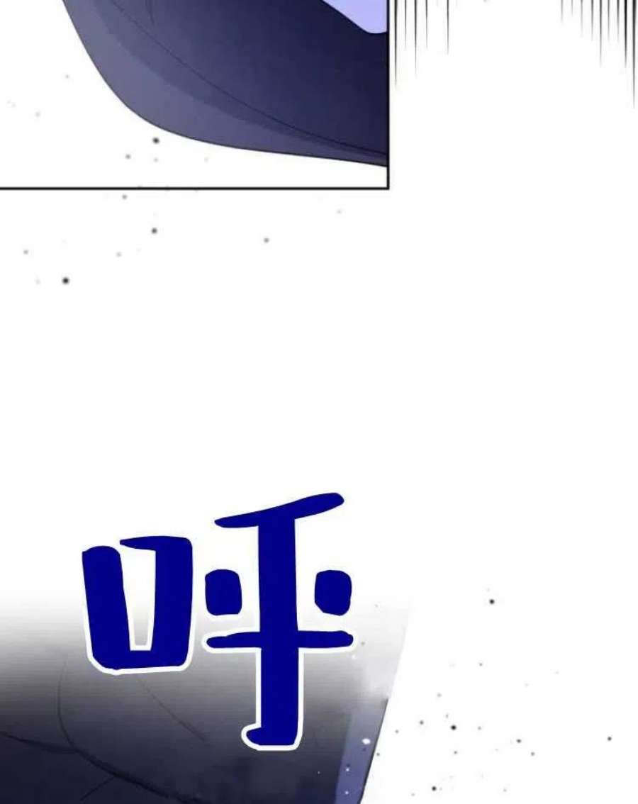 追上卢克·维舍尔16话