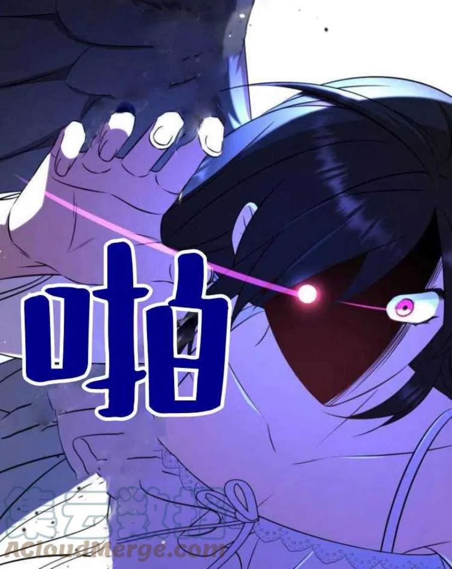 追上卢克·维舍尔16话