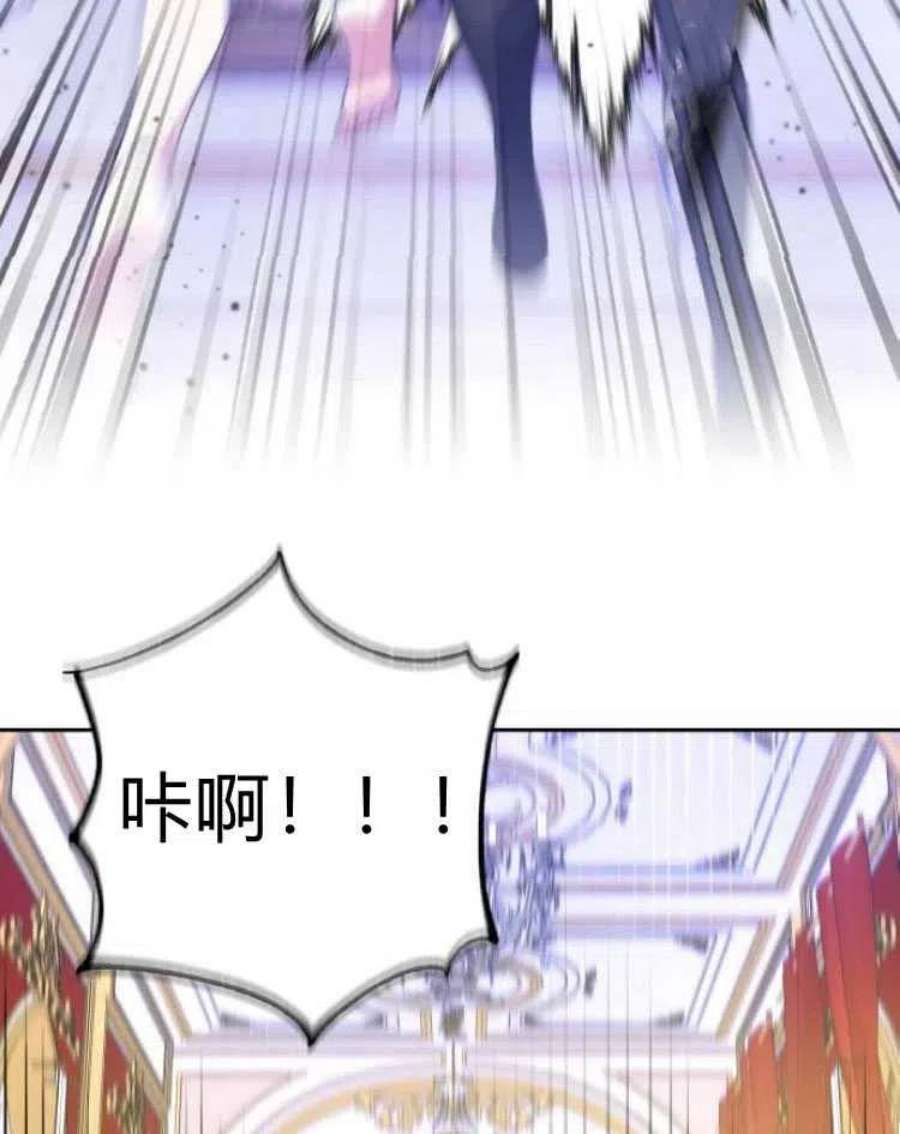 追上卢克·维舍尔16话