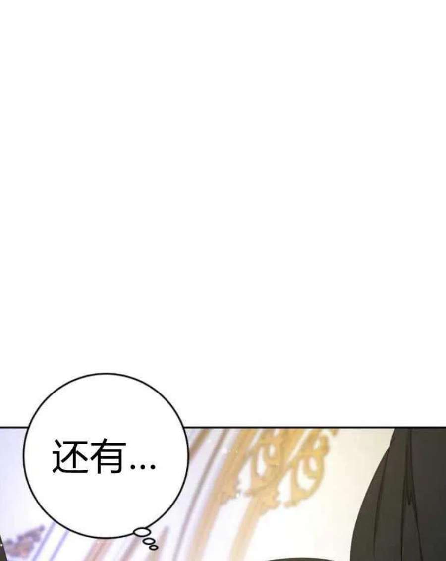 追上卢克·维舍尔16话