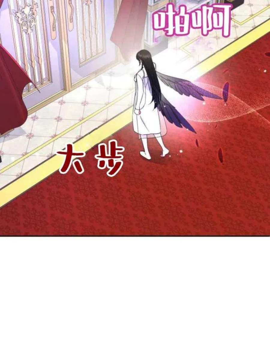 追上卢克·维舍尔16话