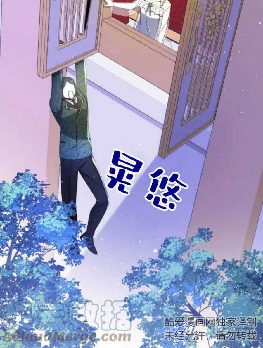 追上卢克·维舍尔16话