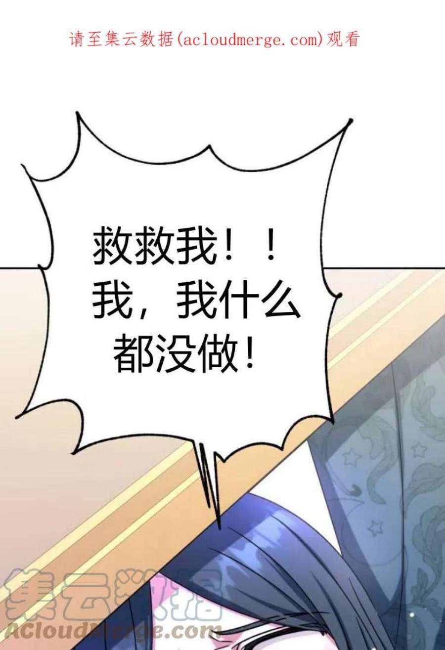 追上卢克·维舍尔17话