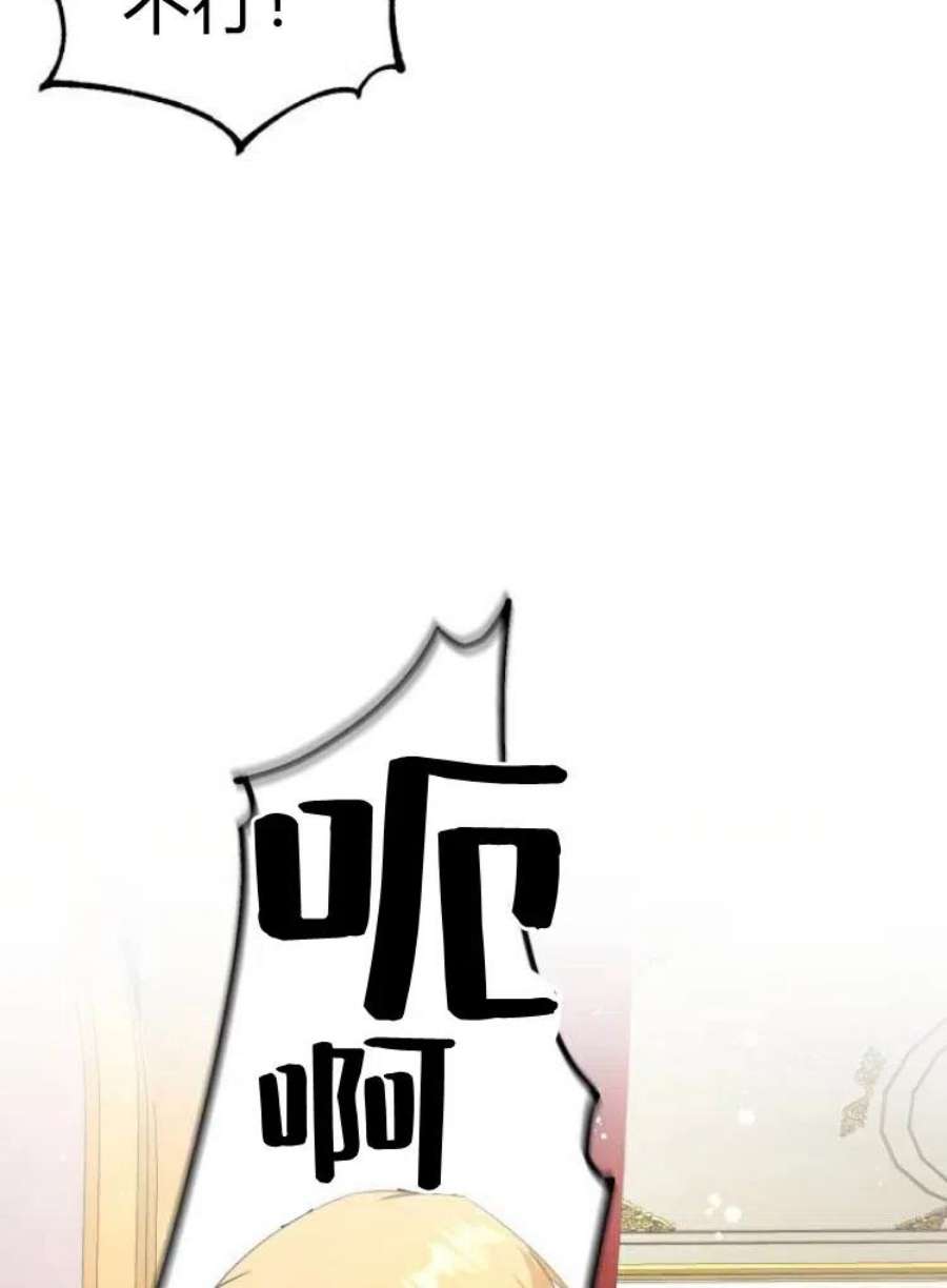 追上卢克·维舍尔17话