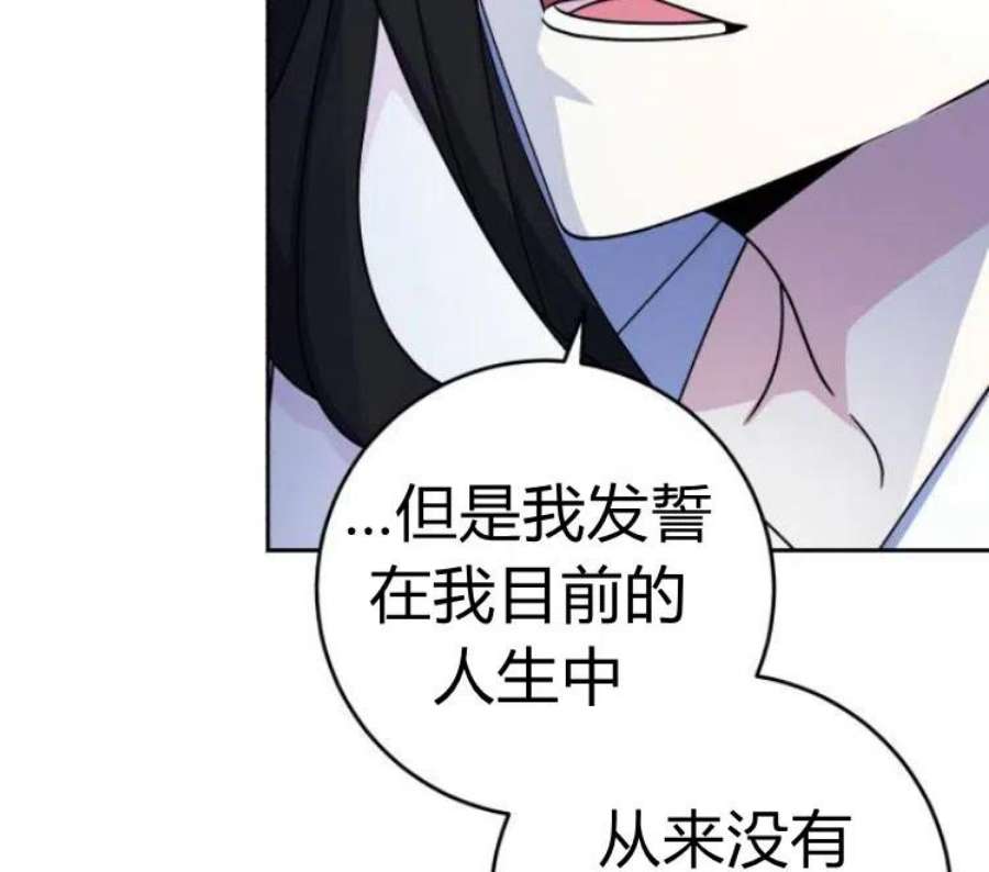 追上卢克·维舍尔17话