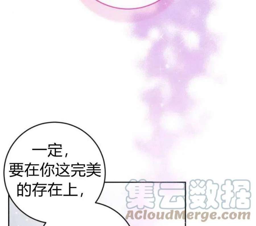 追上卢克·维舍尔17话