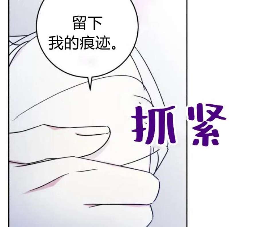 追上卢克·维舍尔17话