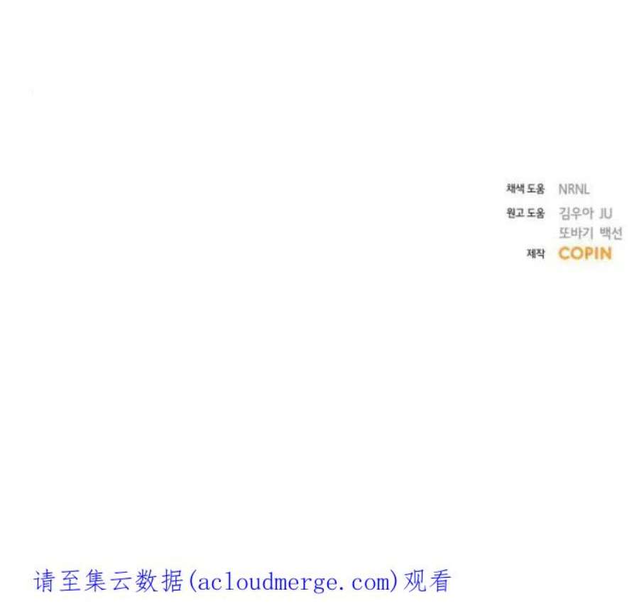 追上卢克·维舍尔17话