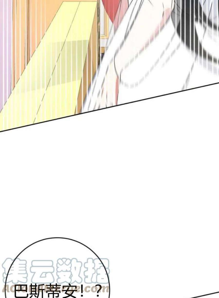 追上卢克·维舍尔17话