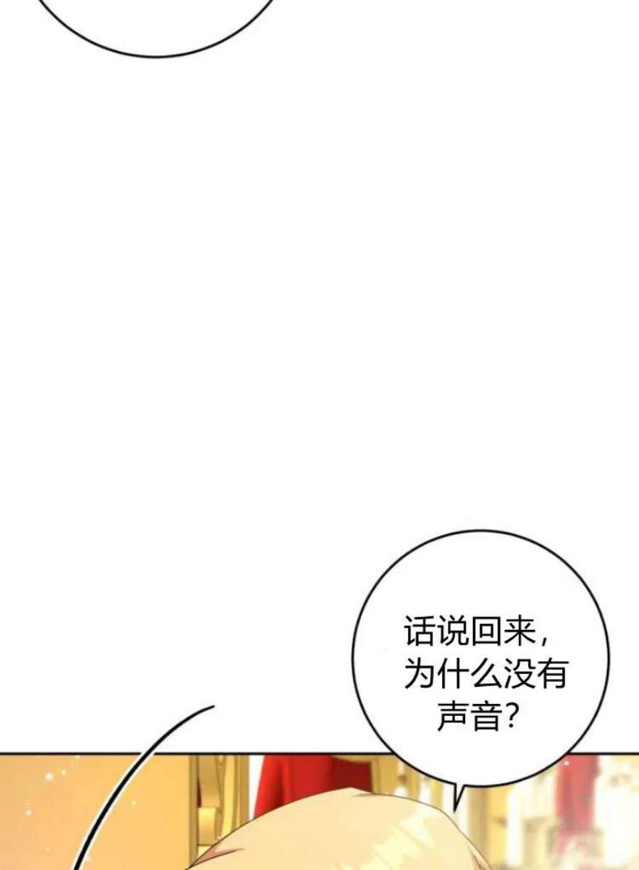 追上卢克·维舍尔17话