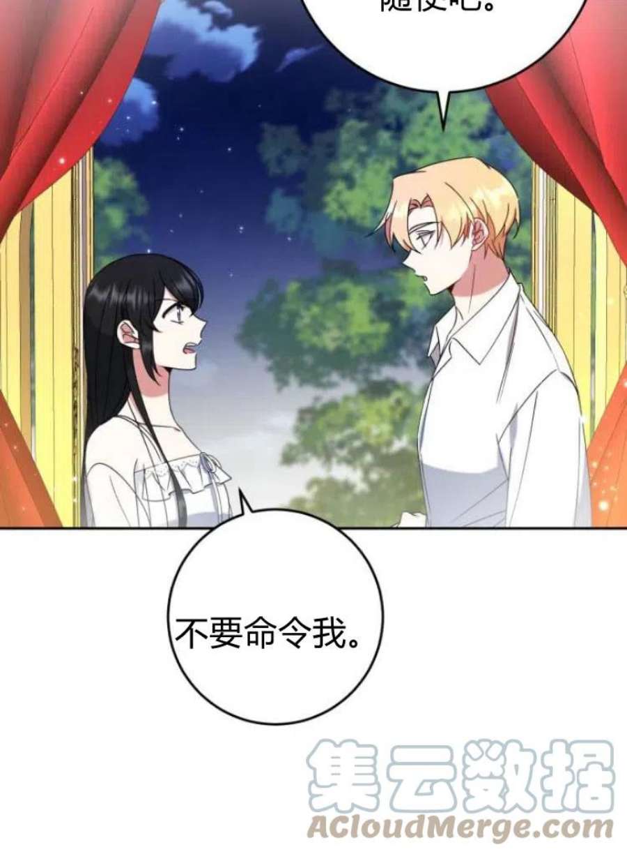 追上卢克·维舍尔17话