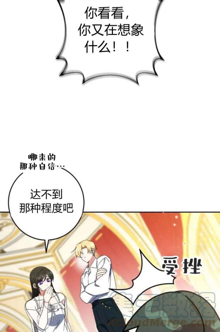 追上卢克·维舍尔17话