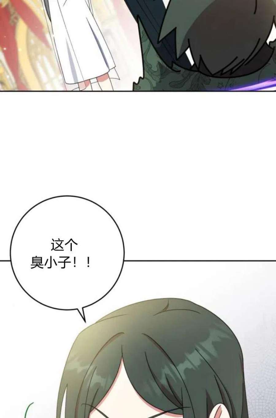 追上卢克·维舍尔17话