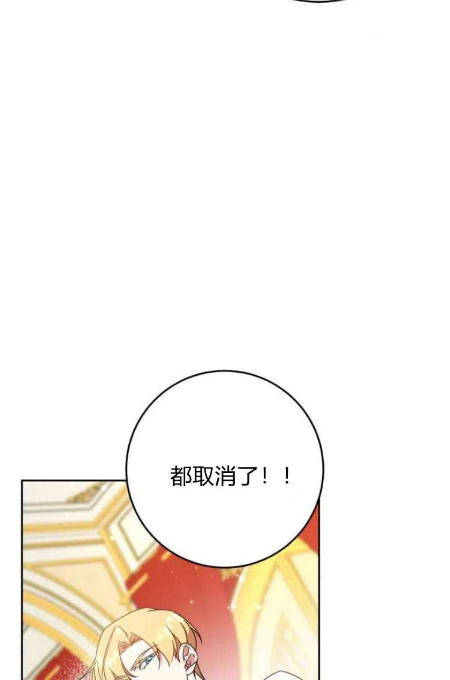 追上卢克·维舍尔17话