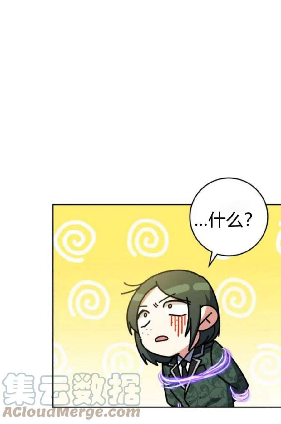 追上卢克·维舍尔17话