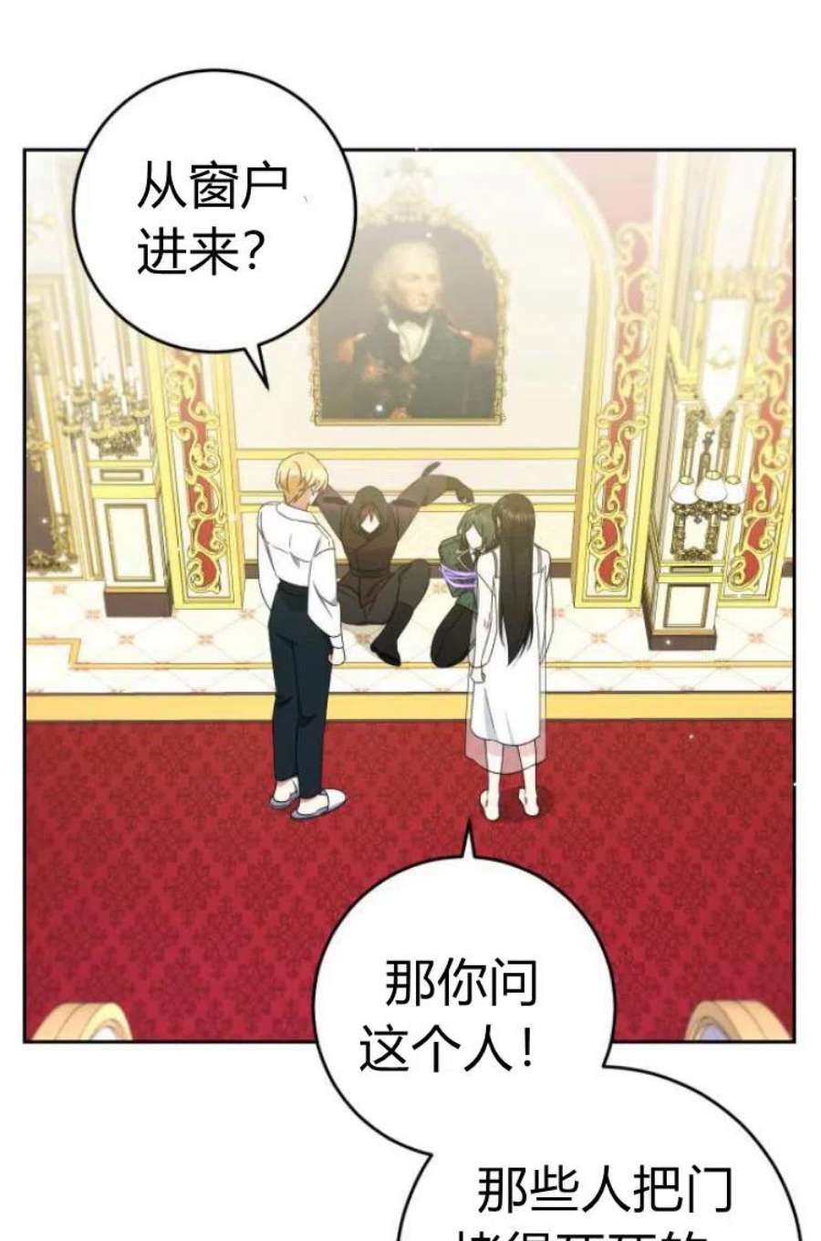 追上卢克·维舍尔17话