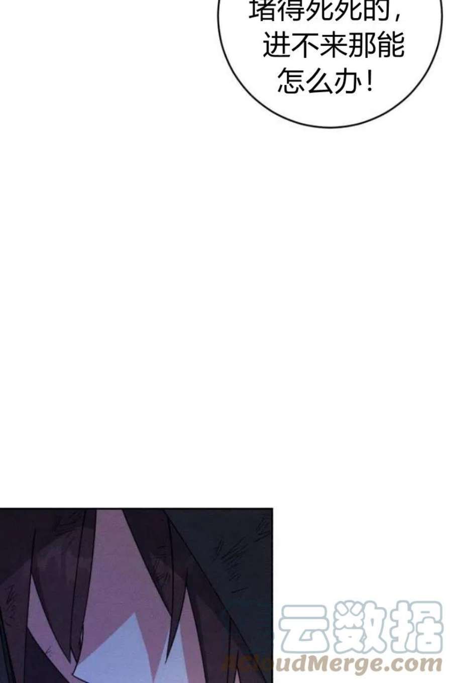 追上卢克·维舍尔17话