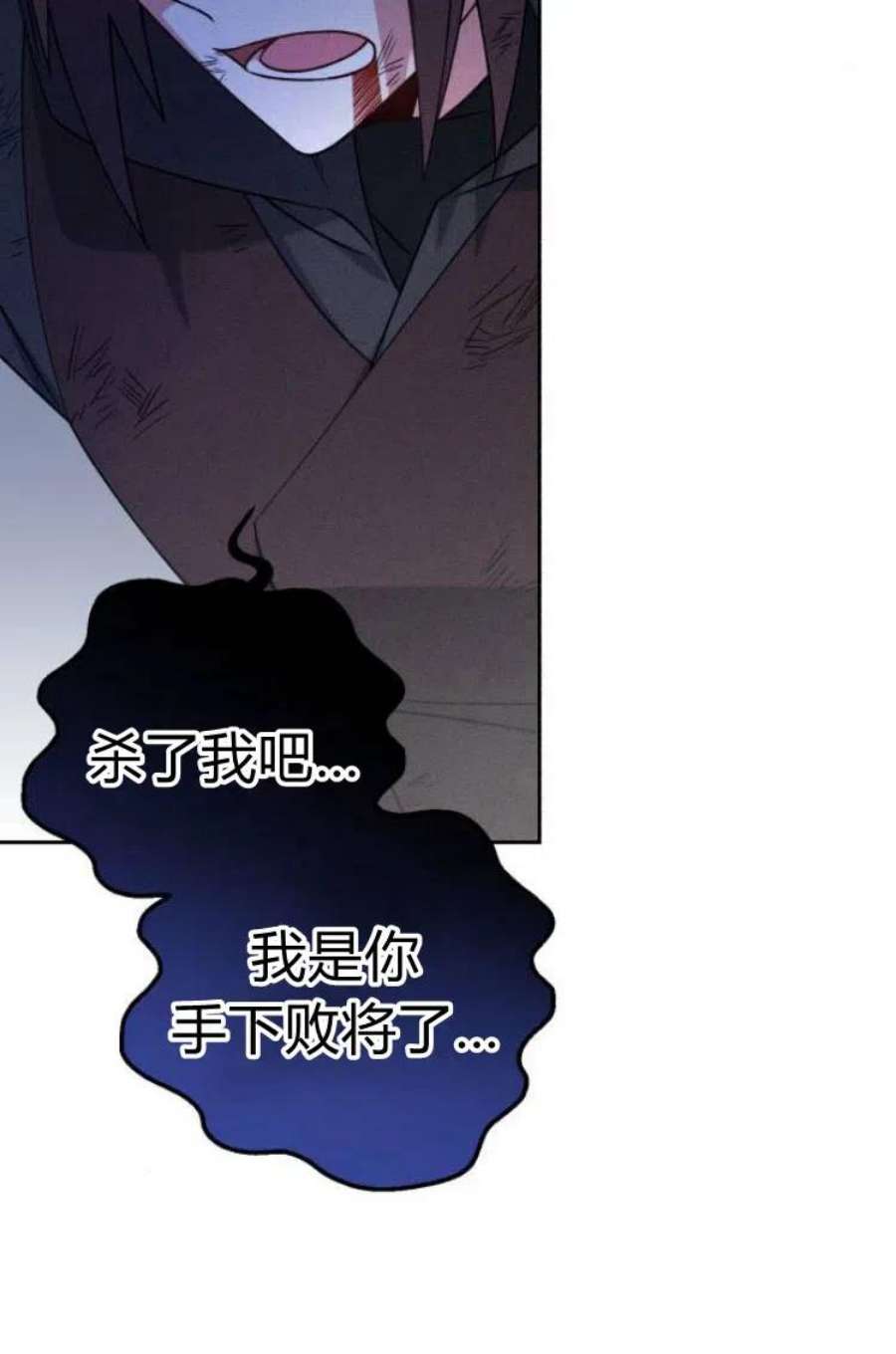 追上卢克·维舍尔17话
