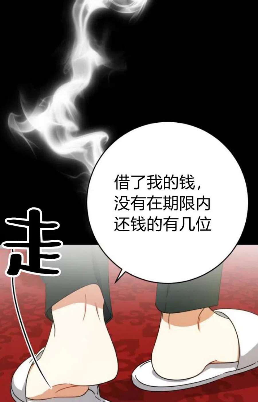 追上卢克·维舍尔17话