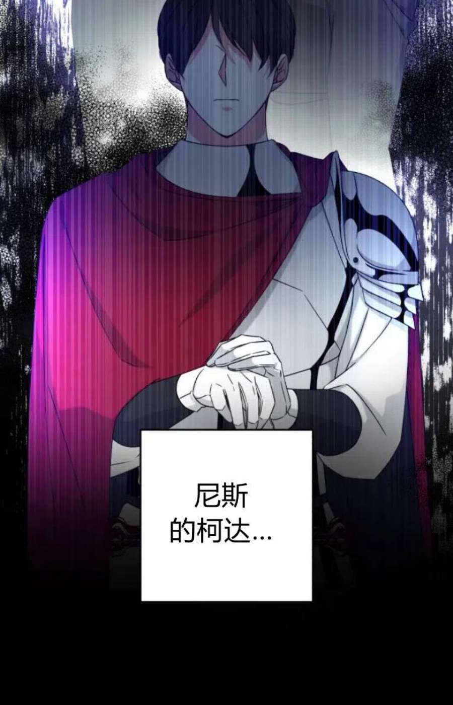 追上卢克·维舍尔17话