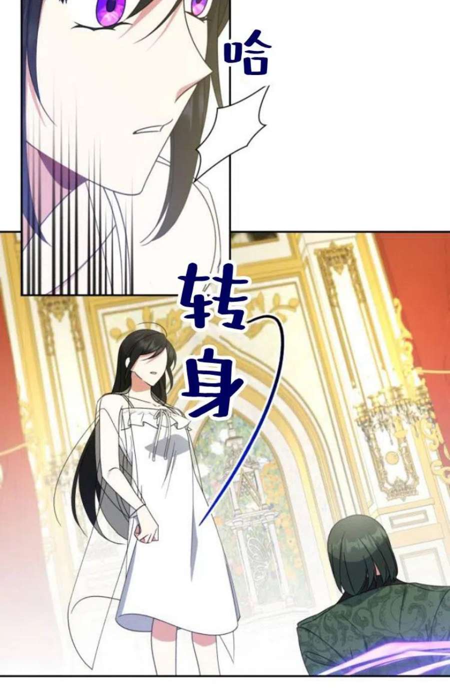 追上卢克·维舍尔17话