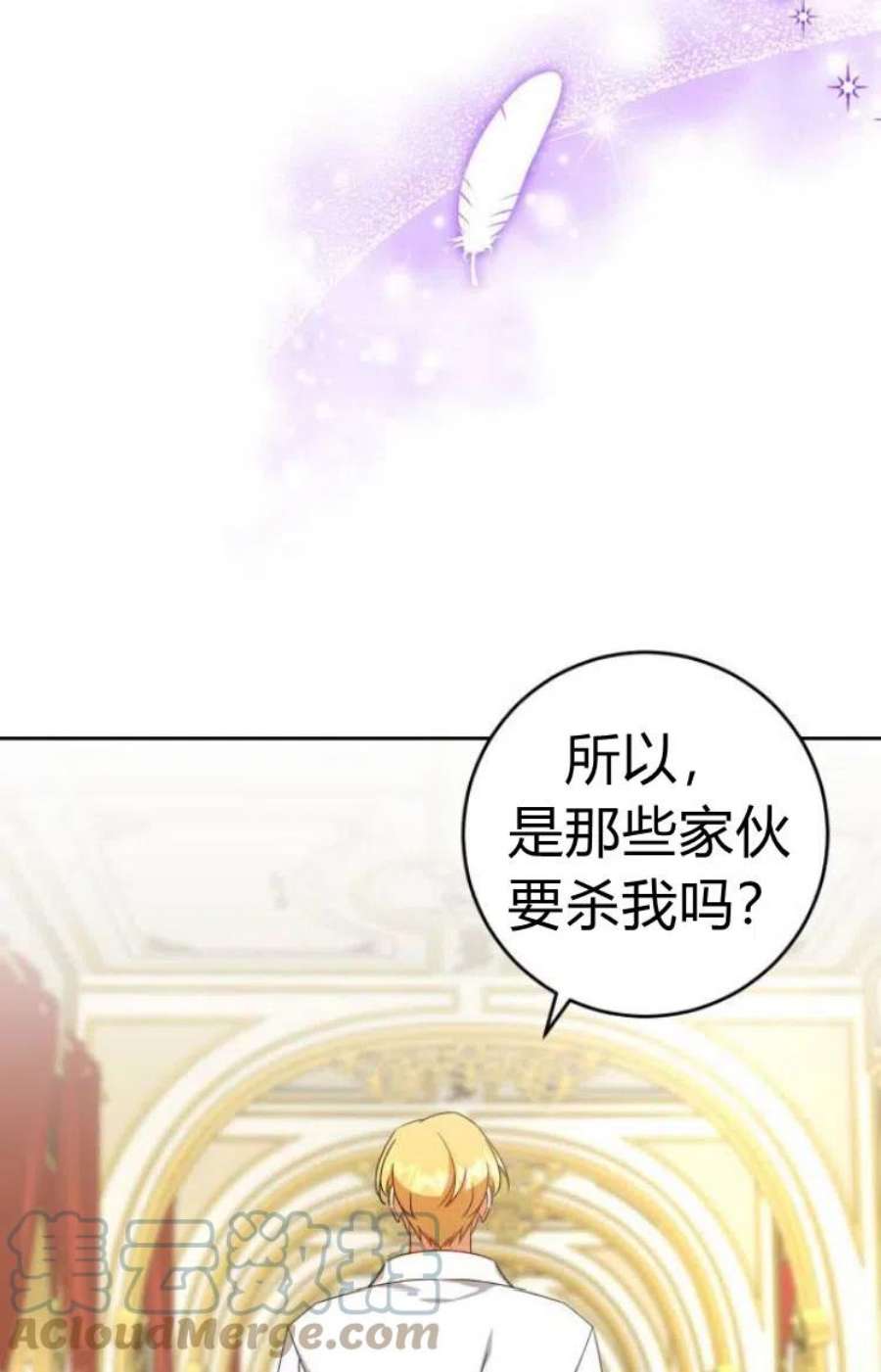 追上卢克·维舍尔17话