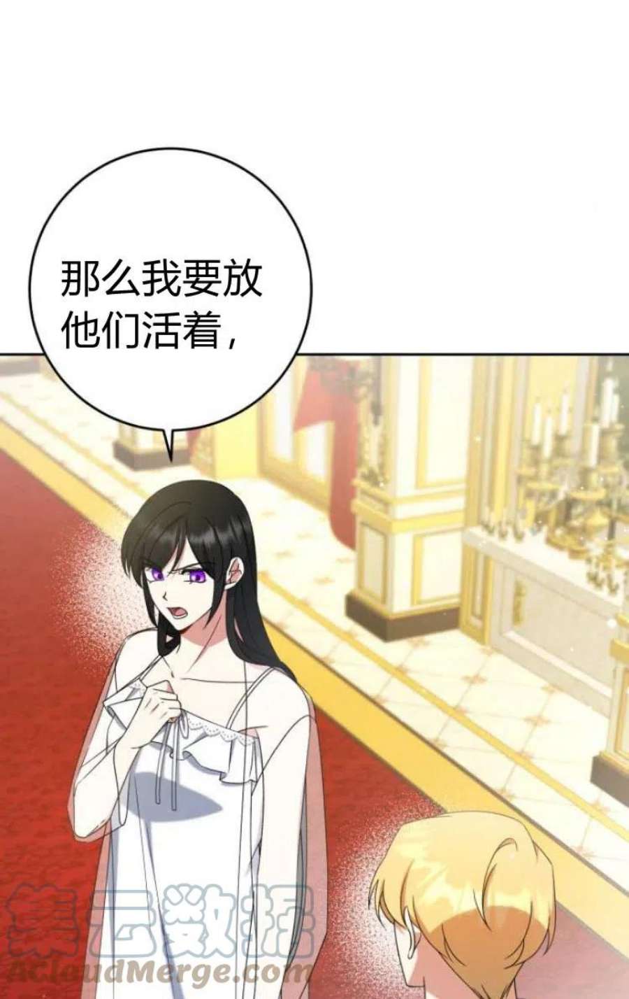 追上卢克·维舍尔17话