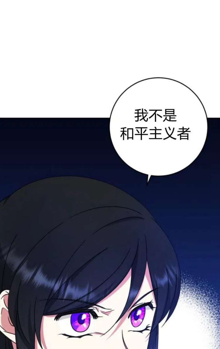 追上卢克·维舍尔17话