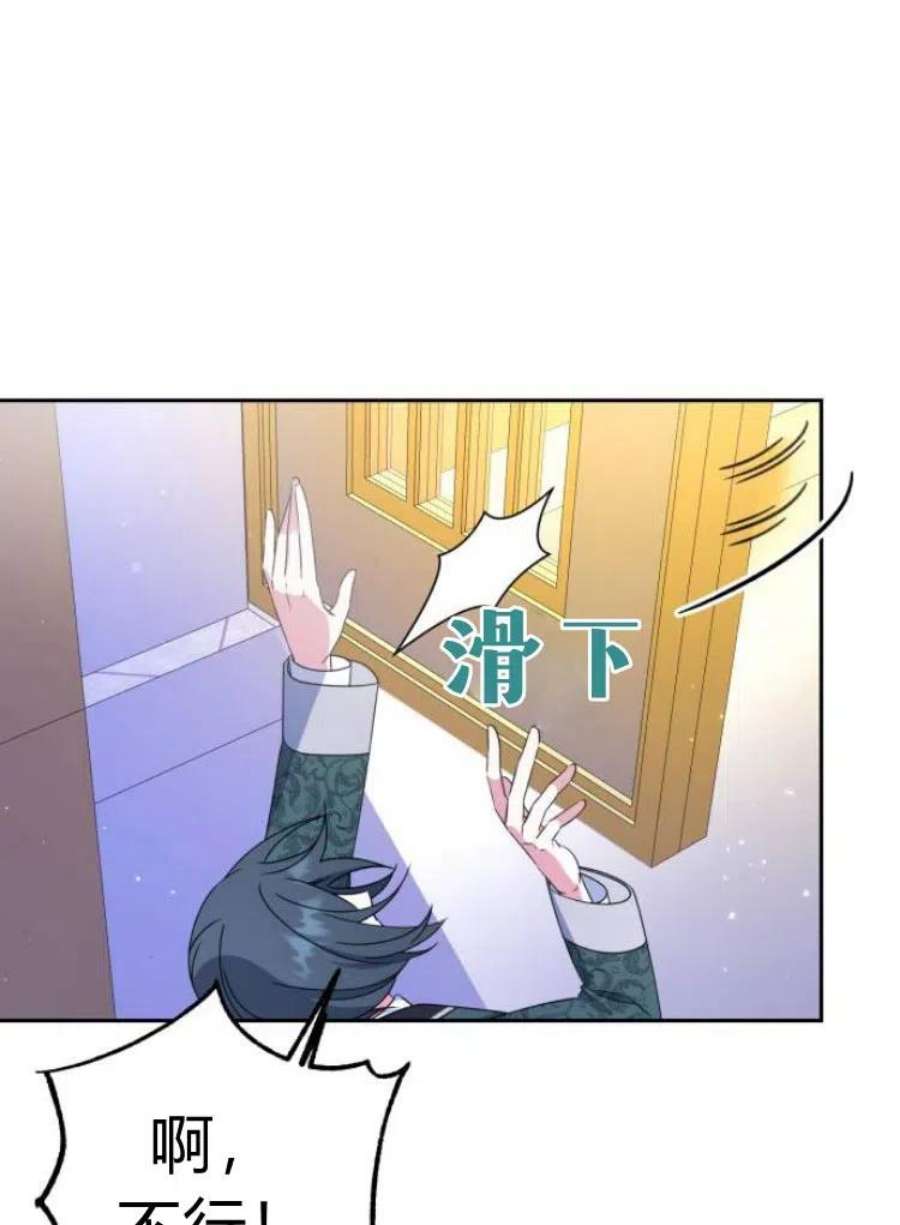 追上卢克·维舍尔17话