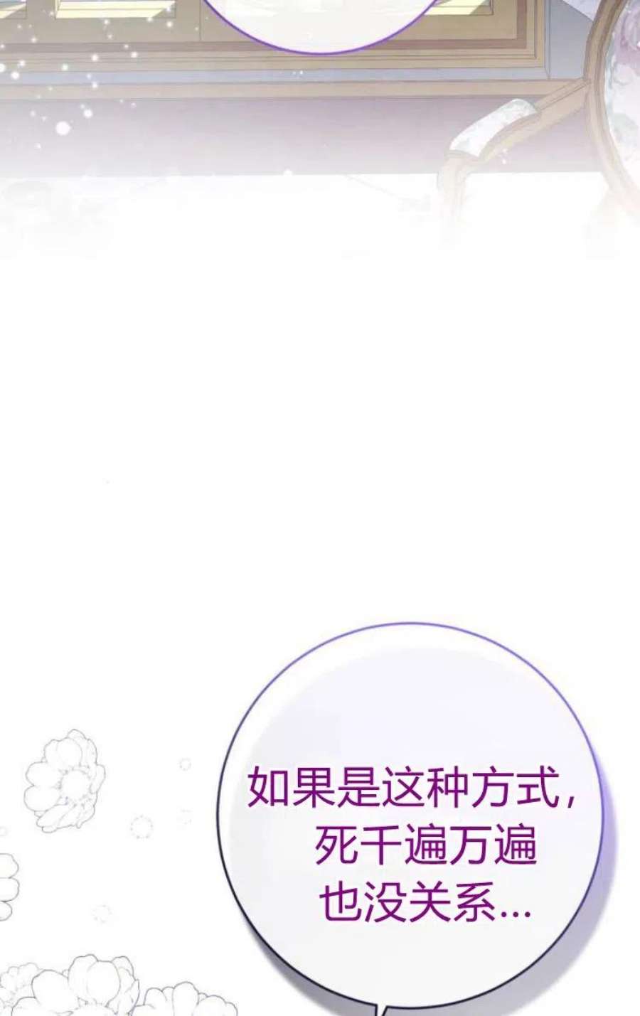 追上卢克·维舍尔17话