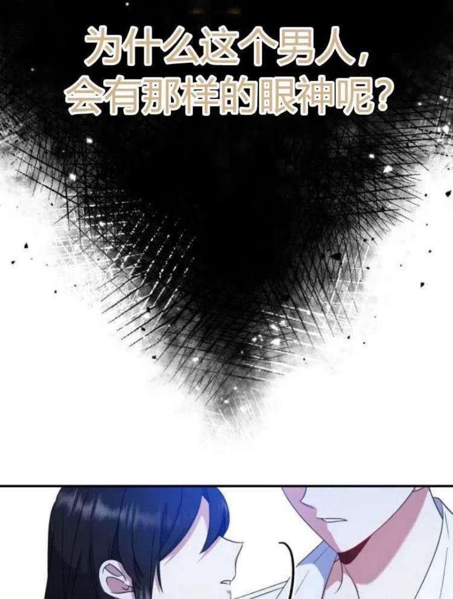 追上卢克·维舍尔18话