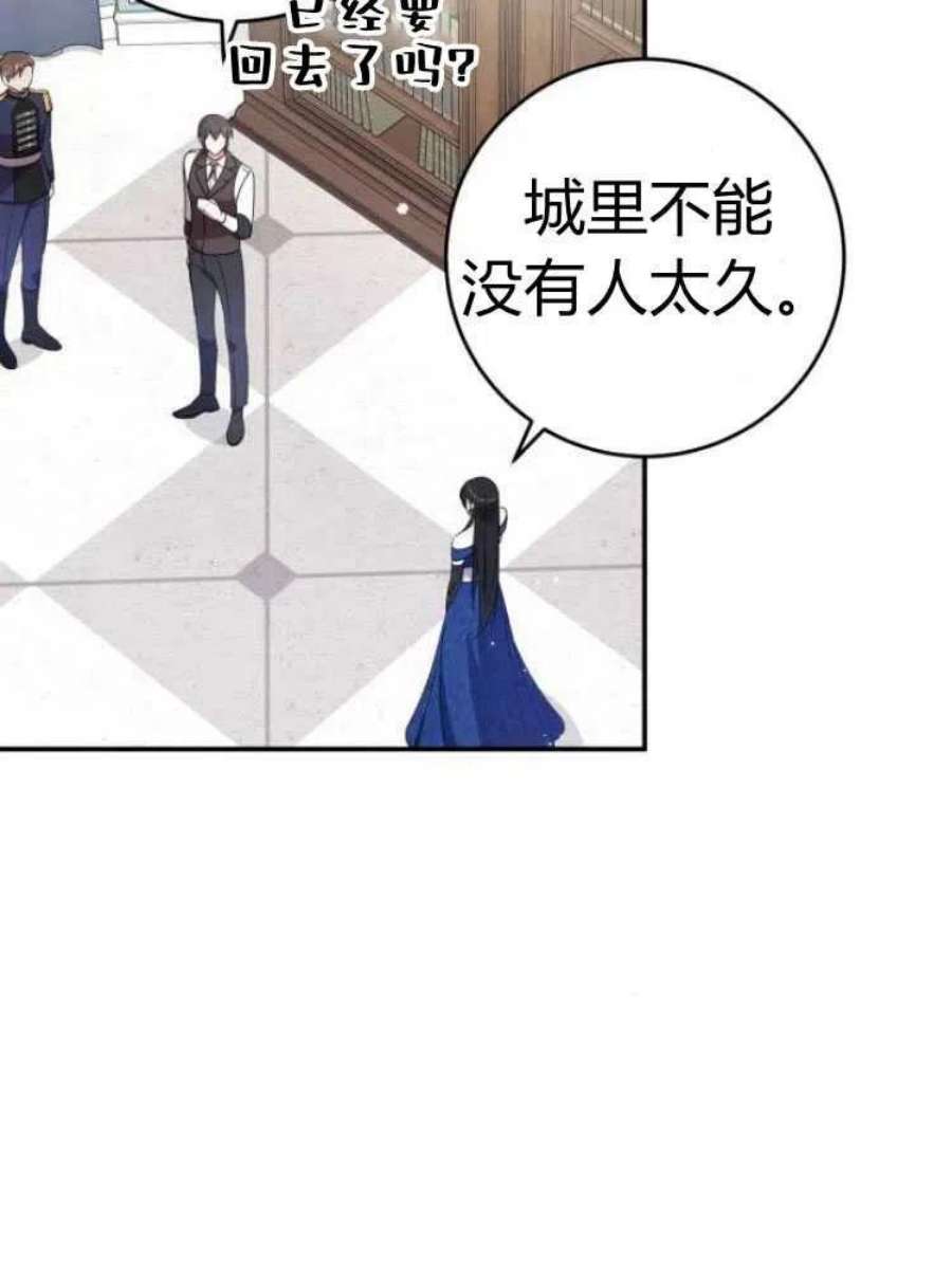 追上卢克·维舍尔18话