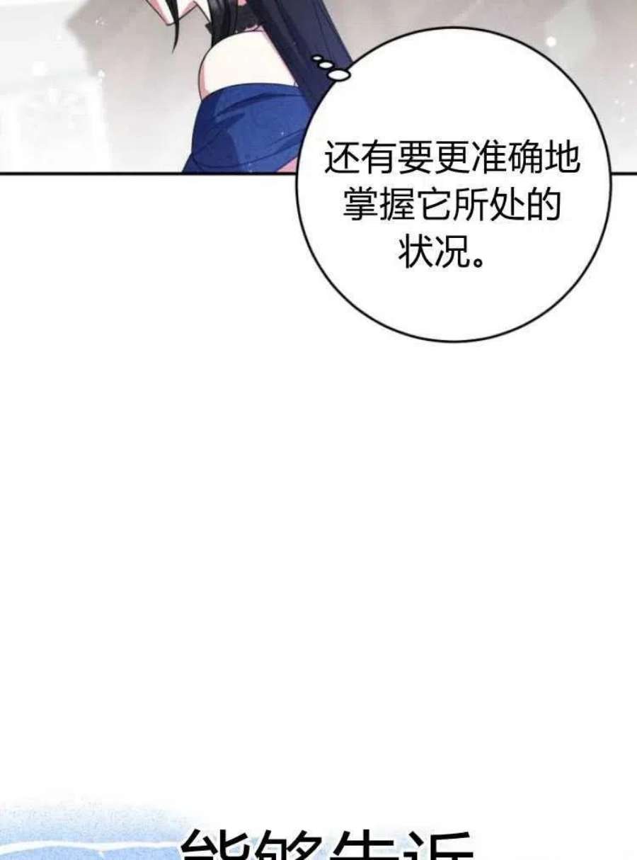追上卢克·维舍尔18话