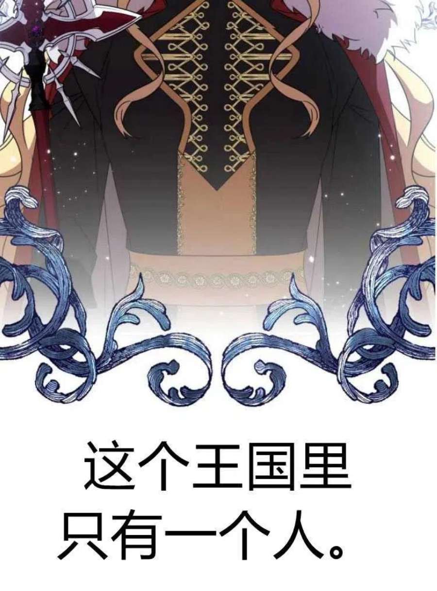 追上卢克·维舍尔18话