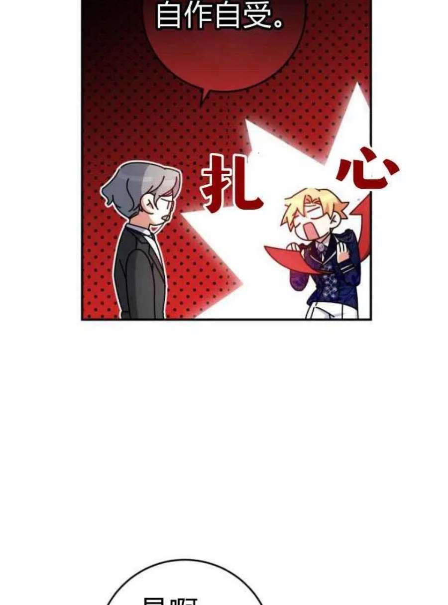 追上卢克·维舍尔18话
