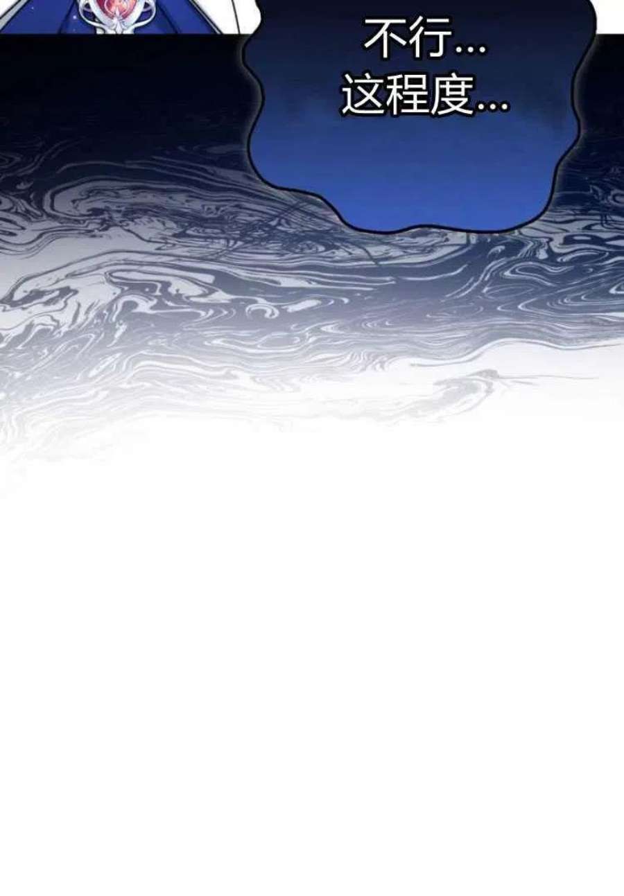 追上卢克·维舍尔18话